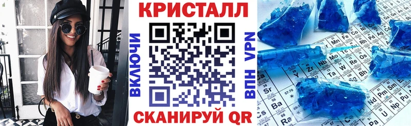 mega tor  Горбатов  АМФЕТАМИН Розовый  хочу  