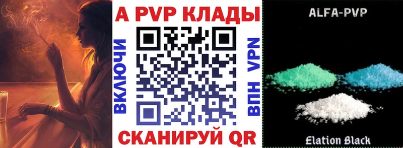 Alpha PVP кристаллы  Горбатов 
