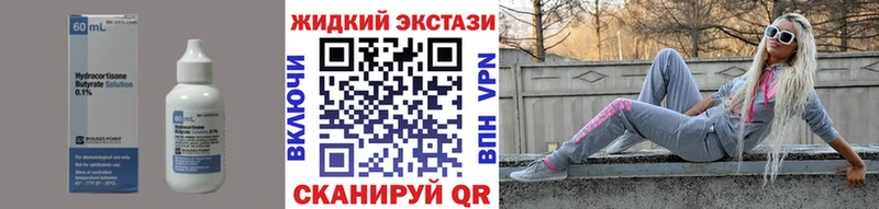 наркота  Горбатов  MEGA рабочий сайт  БУТИРАТ Butirat 