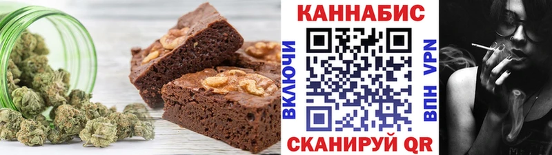 дарнет шоп  Горбатов  Печенье с ТГК марихуана 