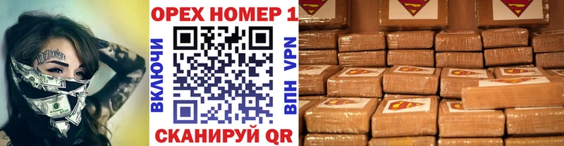 цена   сайты даркнета состав  КОКАИН Колумбийский  Горбатов 