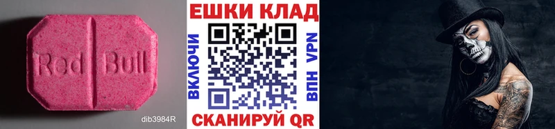 OMG   Горбатов  Экстази 250 мг  сколько стоит 