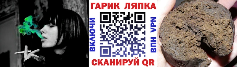 ГАШ убойный  купить   Горбатов 