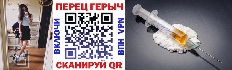 Героин VHQ OMG рабочий сайт Горбатов