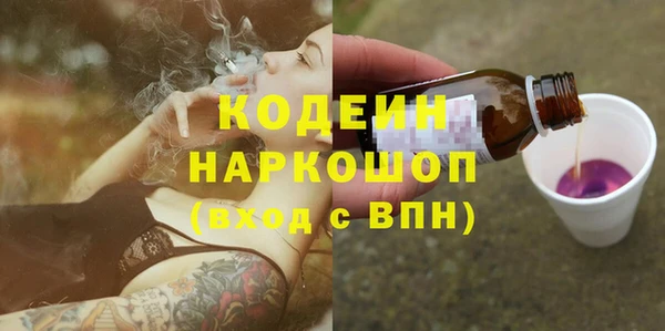 винт Абинск