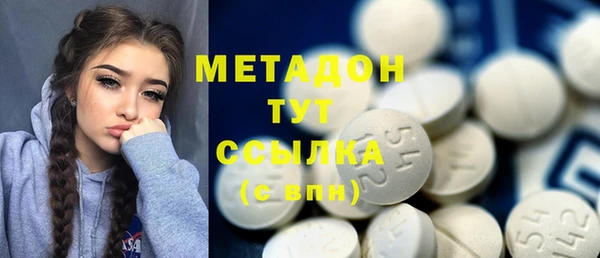 мяу мяу кристалл Переславль-Залесский