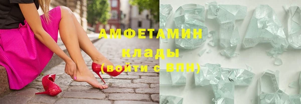 амф Абаза