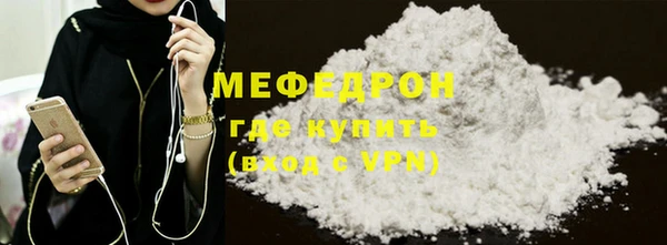 амф Абаза