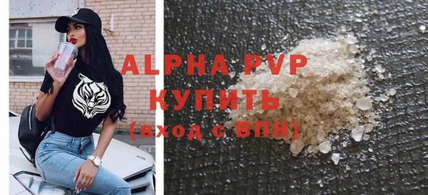 амф Абаза
