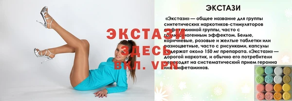 индика Пересвет