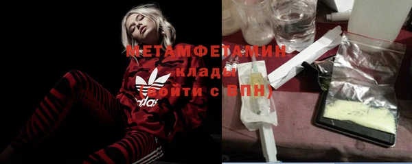 амф Абаза