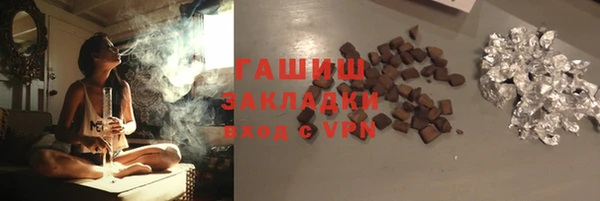 гидропоника Абдулино