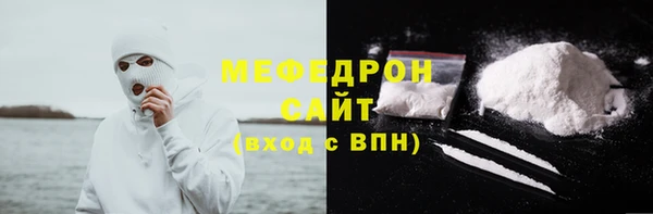 мяу мяу кристалл Переславль-Залесский