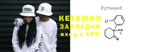 мяу мяу кристалл Переславль-Залесский