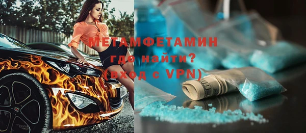 амф Абаза