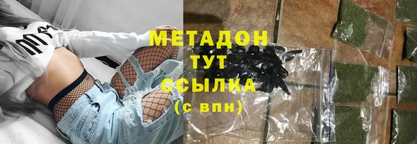 гидропоника Абдулино