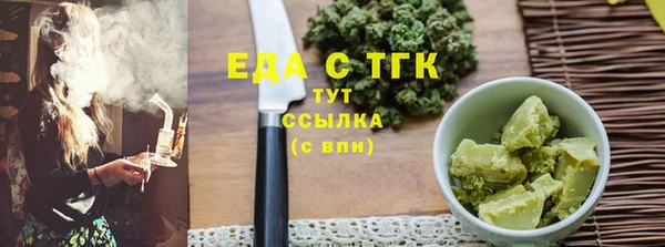 индика Пересвет