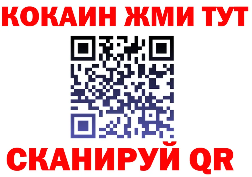 ГАШ Изолятор зеркало сайты даркнета omg Горбатов