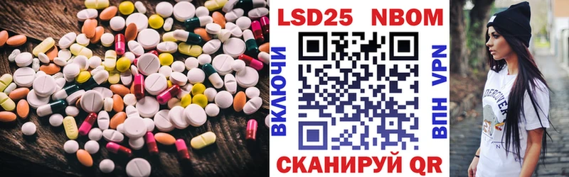Лсд 25 экстази кислота  МЕГА рабочий сайт  Горбатов 