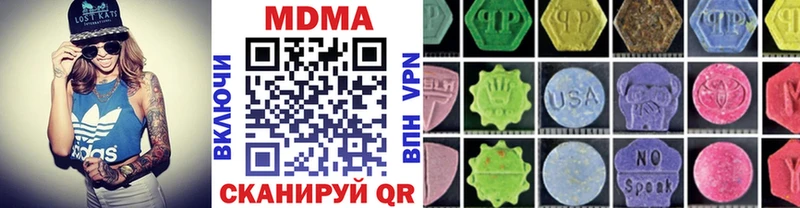 МДМА молли  Горбатов 