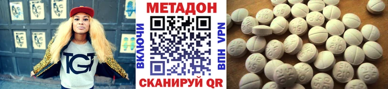 МЕТАДОН белоснежный  Горбатов 