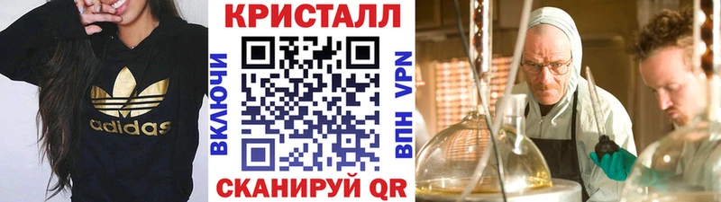МЕТАМФЕТАМИН кристалл  Горбатов 