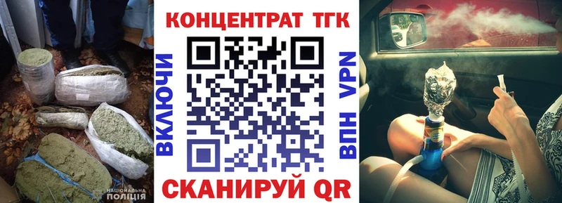 ТГК концентрат  Горбатов 